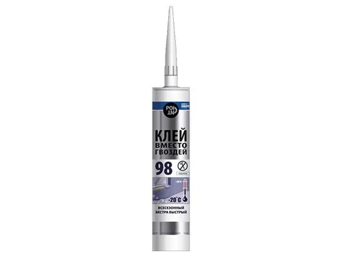 Клей монтажный POINT "Клей вместо гвоздей 98", 280мл (бежевый, всесезонный, экстра быстрый)